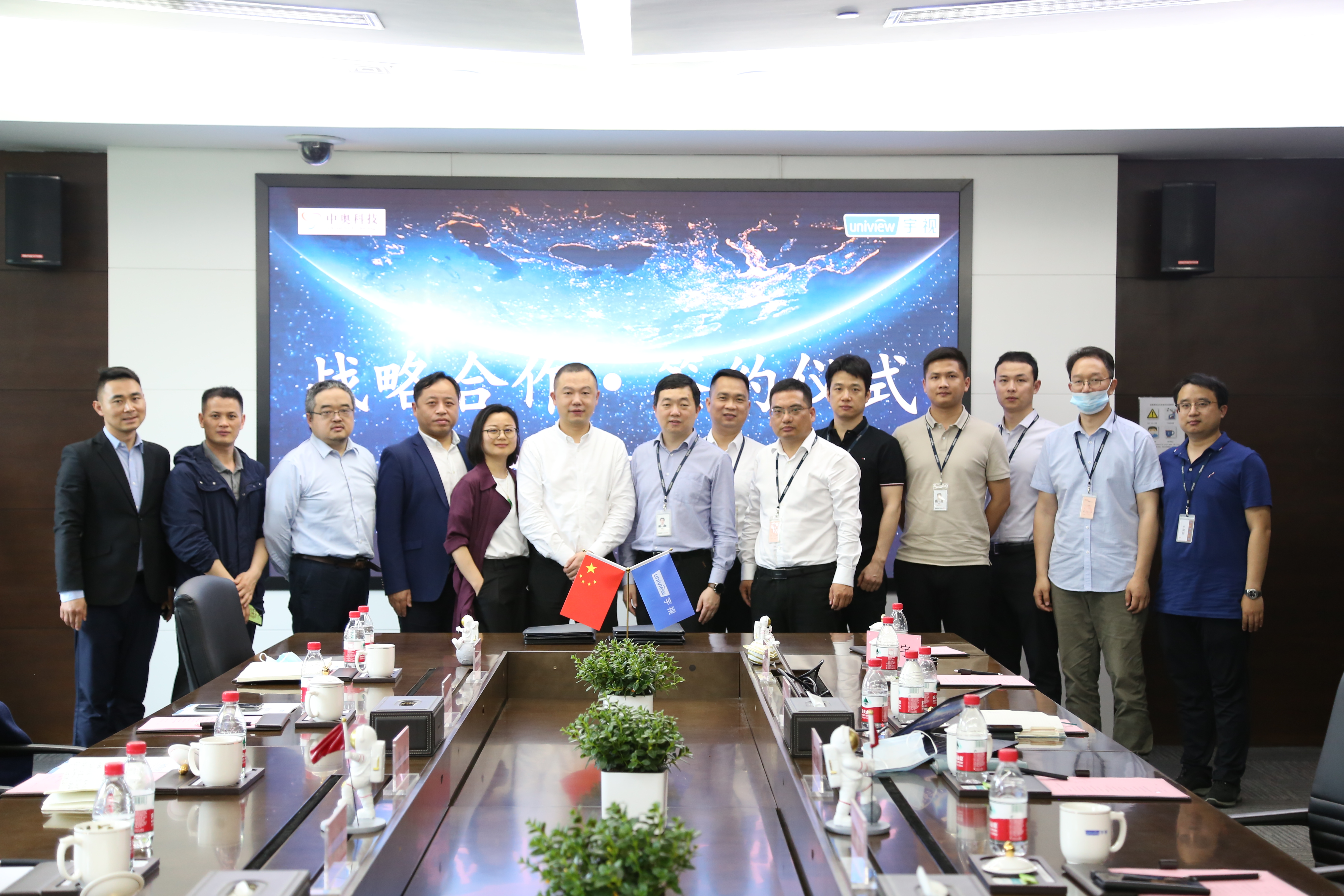 中奧科技攜手宇視科技，共筑智慧城市建設